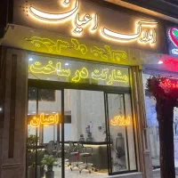 فروش-ویلایی-140-متری