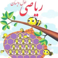 تدریس کلاس خصوصی