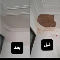 بخونیید گچ کار«مناسب بودجه شما» لکه گیری گچ گچکاری|خدمات پیشه و مهارت|زاهدان, |دیوار