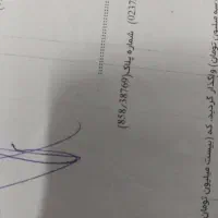 پلاک موتور دزدیده شده