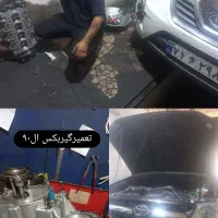 نیازمند شاگرد ماهر یا نیمه ماهر