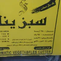 دستگاه سبزی خردکن|خردکن، آسیاب، غذاساز|کرمان, |دیوار