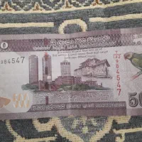۵۰۰ روپیه سریلانکا ۲۰۱۵ کلکسیونی