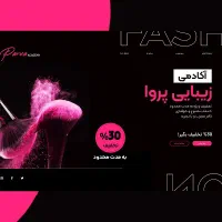 طراحی سایت حرفه‌ای با قیمت مناسب + تحویل فوری|خدمات رایانه‌ای و موبایل|قزوین, |دیوار