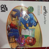 کنکوری موج آزمون ریاضی رشته ریاضی