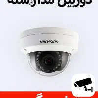 نصب و فروش دوربین مداربسته /صفائیه/جمهوری