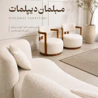 مبل شیک و خاص