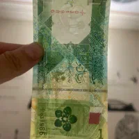 اسکناس ۱ ریال قطر ارز رایج|کلکسیون سکه، تمبر، اسکناس|اراک, |دیوار