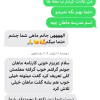 تدریس ریاضی