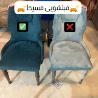 مبل شویی مسیحا شستشومبل موکت خوشخواب فرش کل تهران|خدمات نظافت|تهران, استاد معین|دیوار
