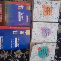 کتاب های کنکوری انسانی