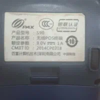 فروش کارت خوان همراه باشارژر|فروشگاه و مغازه|کارون, |دیوار