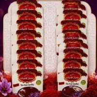 پخش زعفران نرمه و نگین