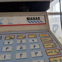 ترازو|فروشگاه و مغازه|گلبهار, شهر جدید گلبهار|دیوار