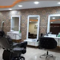 تجهیزات سالن آرایشی