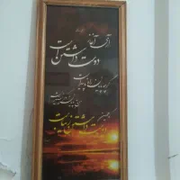 تابلو|تابلو فرش|کاشان, امیرکبیر|دیوار