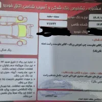 سمندEf7 مدل ۹۰|خودرو سواری و وانت|خمینی‌شهر, |دیوار