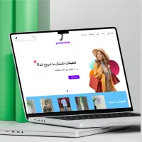 طراحی سایت برای همه کسب و کارها