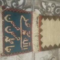 یک عدد گلیم بهمراه دو عدد گلیمچه|گلیم، جاجیم، گبه|شیراز, حجت آباد|دیوار