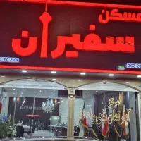 ۷۶متر/وام دار/محمدشهر