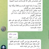 درمان دیابت|خدمات آرایشگری و زیبایی|زاهدان, |دیوار