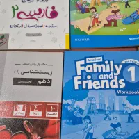 کتاب کمک درسی|کتاب و مجله آموزشی|هندیجان, |دیوار