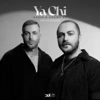 تور کنسرت مسیح ارش