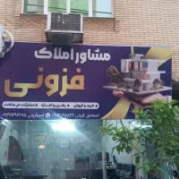 ویلایی-رهن-و-اجاره-100با10