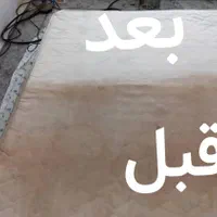 مبل شویی  هشتگرد مبلشویی نظرآباد ابیک کرج|خدمات نظافت|هشتگرد, |دیوار