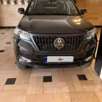 کلوت تیپ 2 اتومات / مدل 402 / اقساطی / تحویل فوری