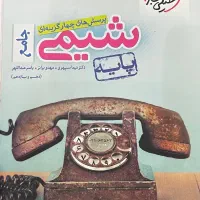 کتاب کنکور