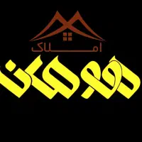 ۱۸۴ متر زمین با موقعیت عالی در فیاض