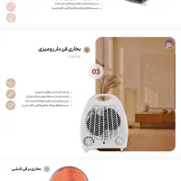 پخش انواع بخاری برقی فن دار به قیمت کارخانه
