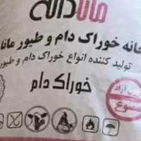 کنسانتره پلت