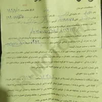 موتورسیکلت