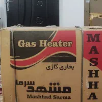 بخاری بزرگ نو فروش فوری