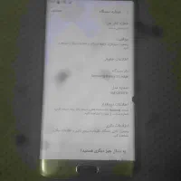 سامسونگ مدل اسedge)7)|موبایل|کنگاور, |دیوار