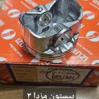 رینگ پیستون یاتاقان پمپ بنزین تسمه تایم واشر مزدا