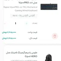 سیستم گیمینگ نو|رایانه رومیزی|شهرکرد, |دیوار