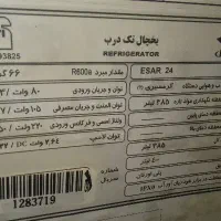 یخچال الکترواستیل بدون برفک|یخچال و فریزر|تهران, مشیریه|دیوار