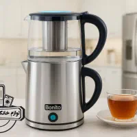 چای ساز بونیتو «Bonito»|سماور، چای‌ساز، قهوه‌ساز|نیشابور, فردوس شمالی|دیوار