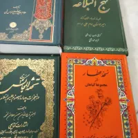 کتاب مذهبی|کتاب و مجله مذهبی|تهران, دهقان|دیوار