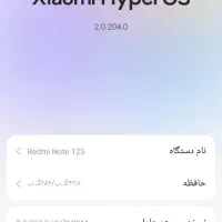 شیائومی نوت12sSدرحدنوبدون خطخش باشارژرادابتورا67|موبایل|مشهد, امیر المومنین|دیوار
