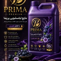 محصولات شوینده پریما