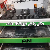 سینک شیرآلات گاز هود santik ایلیا استیل