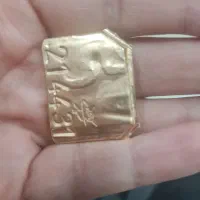 طلا ابشده