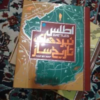 چند عنوان کتاب تاریخی