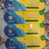 بلیط اُپارک فو.ری