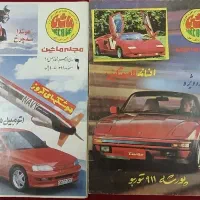 مجموعه کلکسیونی ( تک در کل ایران )|کلکسیون اشیاء عتیقه|دزفول, |دیوار
