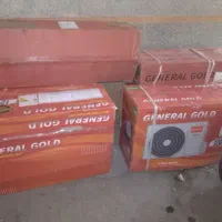 کولرگازی